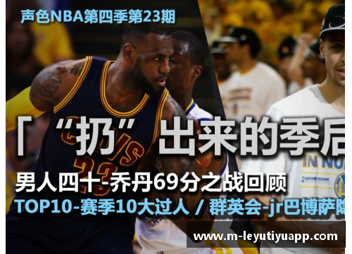 新浪NBA直播无法观看？解决方法和替代选择一览