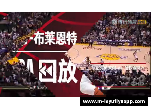 NBA录像回放：全方位体验篮球盛宴