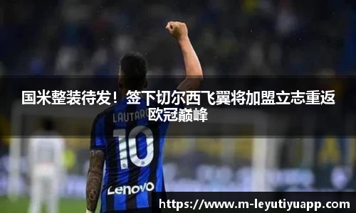 乐鱼体育