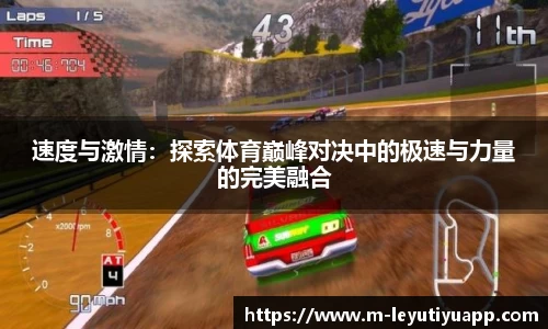 乐鱼体育平台