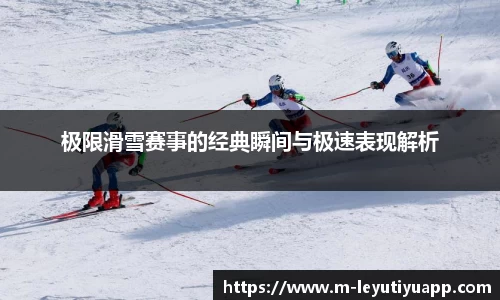 乐鱼体育