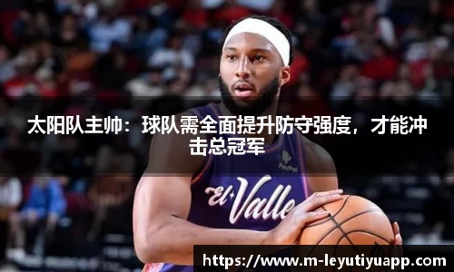 乐鱼体育