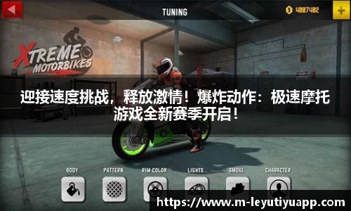 乐鱼体育平台