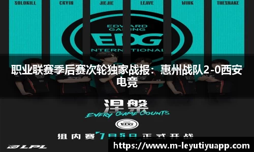 乐鱼体育