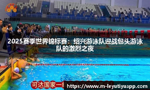 乐鱼体育app