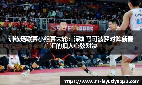 乐鱼体育平台
