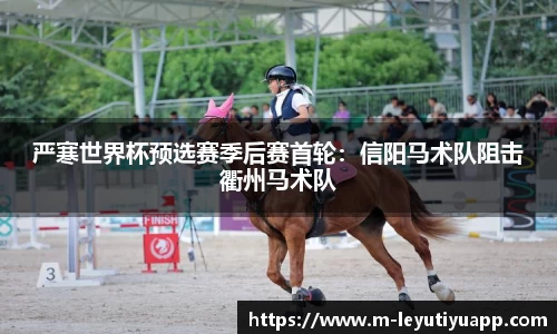 乐鱼体育平台