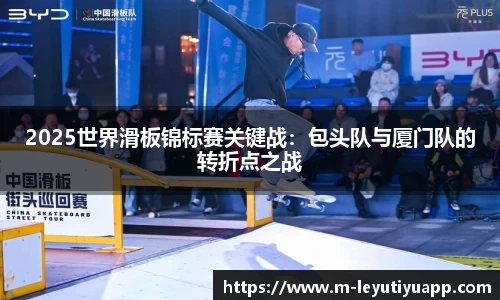 乐鱼体育app