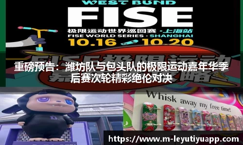 乐鱼体育官网