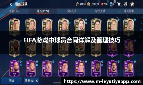 乐鱼体育app
