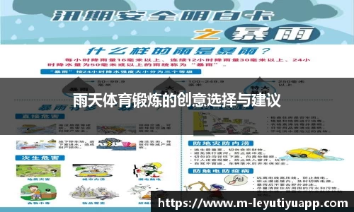 乐鱼体育