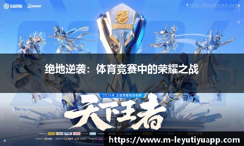 乐鱼体育平台