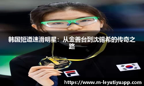 乐鱼体育