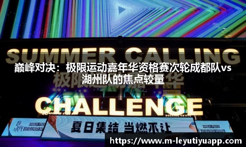 乐鱼体育app