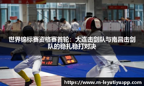 乐鱼体育app
