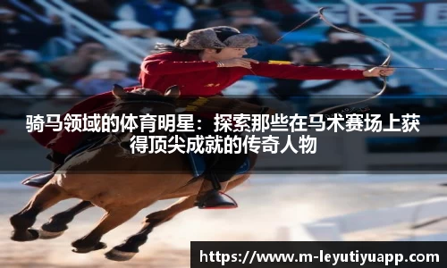 乐鱼体育平台