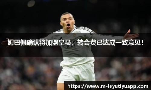 乐鱼体育app