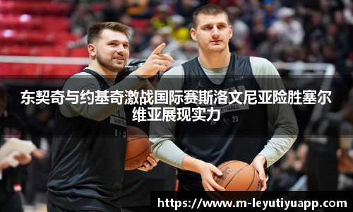 乐鱼体育