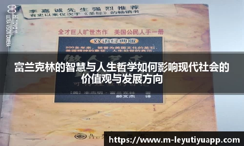 乐鱼体育平台