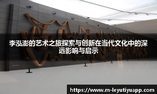 乐鱼体育